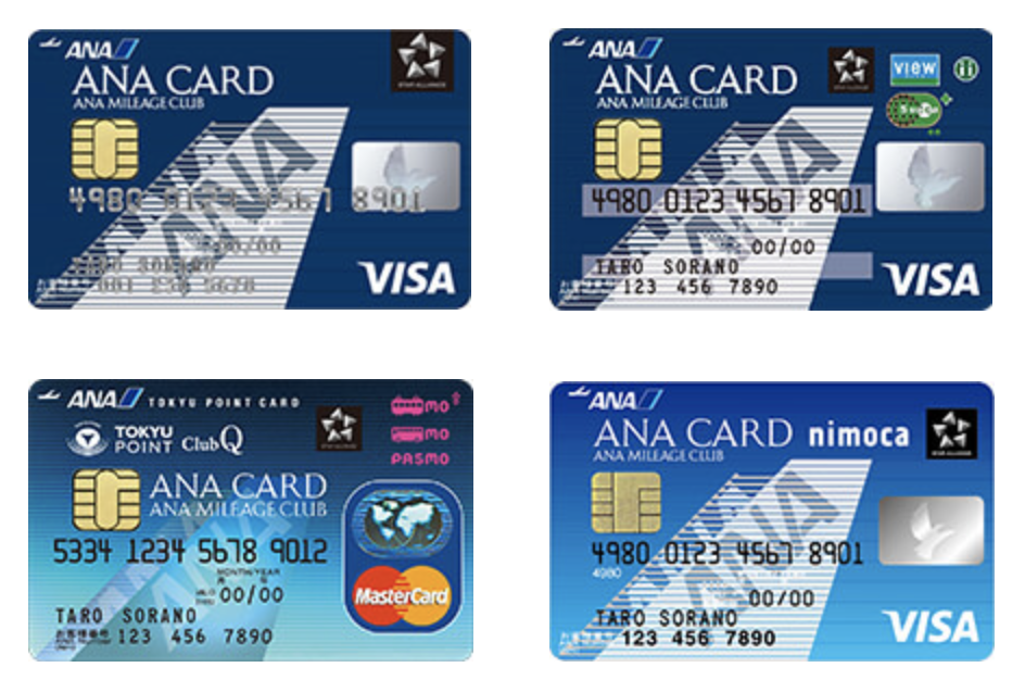Anaカード保有枚数の上限と 発行すべきanaカードはこれ 複数枚の発行で おトクに大量のマイルをゲット 仙台でsfcをめざす